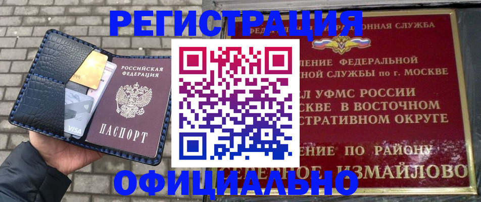 пропишу в квартире в Абакане